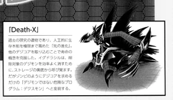 User Blog Executor N0 Digimon Franchise X Program And X Antibody Vs Battles Wiki Fandom