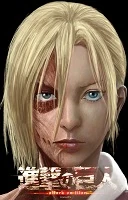 Annie Leonhardt