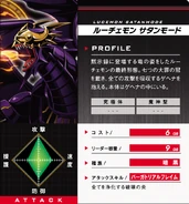 Pgw0yF2.png (709 KB) The final, draconic form of Lucemon that makes its appearance during the Apocalypse. It wears a crown made up of the Seven Deadly Sins, and holds the Gehenna which absorbs all attacks. Its true form resides within the Gehenna. Purgatorial Flame:Flames of destruction that purge everything.