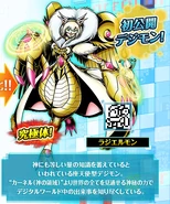 S7r03Rh.png (513 KB) An Ophan Digimon that is said to have gained a divine amount of knowledge. It knows all about events throughout the Digital World due to its mysterious power to foresee everything in the world from the "Kernel" (God's domain).