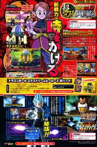 V-Jump February 2016