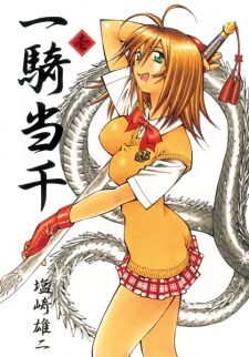 Ikki Tousen Vol. 12: Kanto and the Three Kingdoms