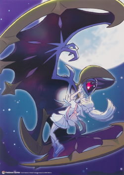 Lunala, VS Battles Wiki