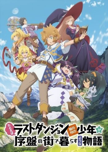 Tatoeba Last Dungeon Mae no Mura no Shounen ga Joban no Machi de Kurasu  Youna Monogatari, VS Battles Wiki