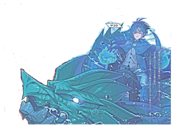 Takatsuki Makoto | VS Battles Wiki | Fandom