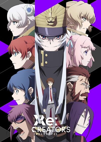 Re Creators Vs Battles Wiki Fandom Re Creators Vs Battles Wiki Fandom