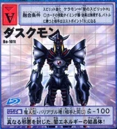 Rg1E9rc.png (289 KB) Sealed by true evil, it is the crystallized form of dark energy!