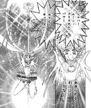 Silver Moon Crystal Power Therapy Kiss