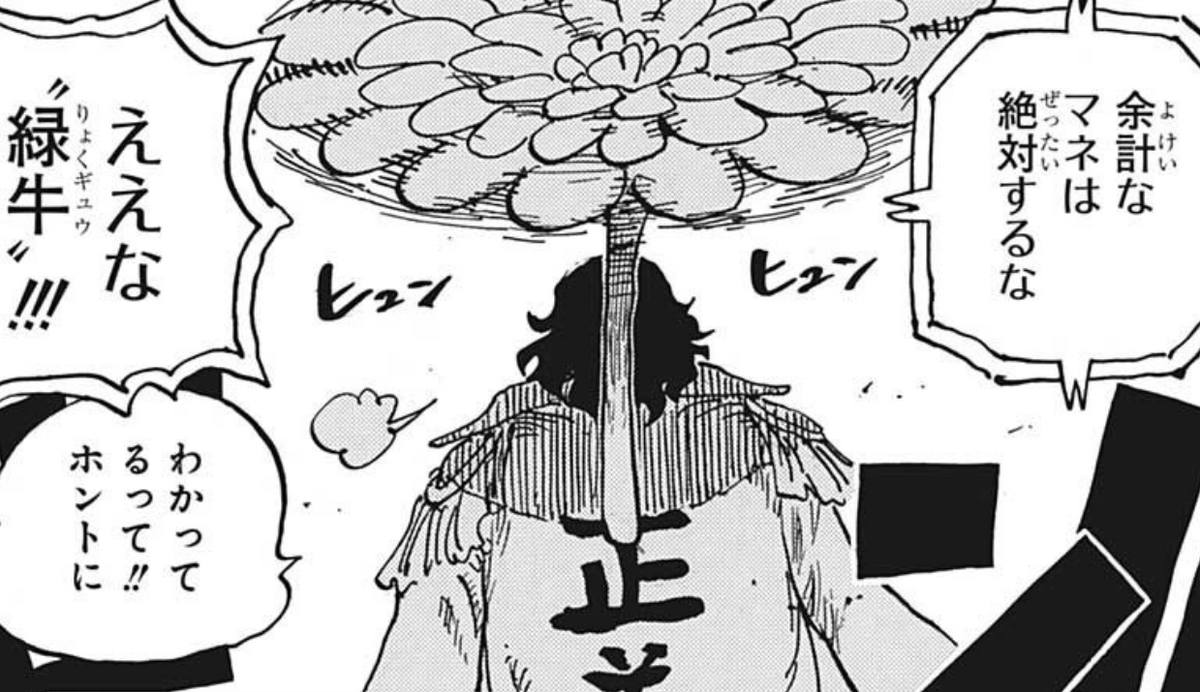 Admiral Green Bull Kills King And Queen With His Devil Fruit - One Piece  Chapter 1053 