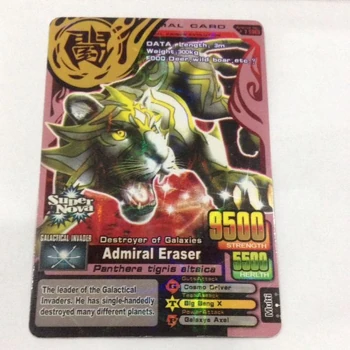 アニマルカイザー　admiral eraser Admiral Eraser | VS Battles Wiki | Fandom