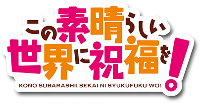 Kono Subarashii Sekai ni Bakuen wo! Episode 1 Discussion (250 - ) - Forums  