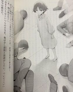 Kiyotaka Ayanokoji, Seven Deadly Sins instagram roleplay Wiki