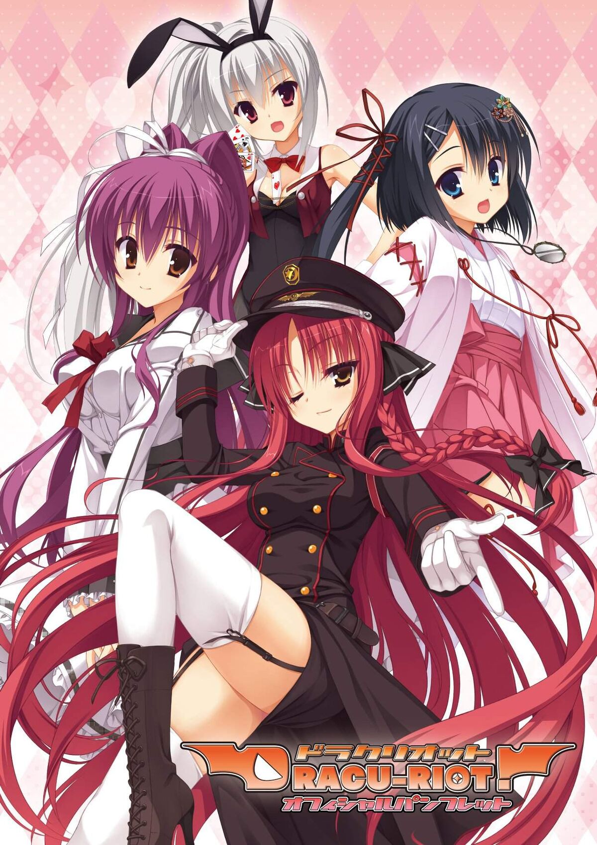 その他 DRACU-RIOT!HONEY! 1200?cb=20201221203831