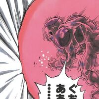 Freeza-Nova-Strike54732