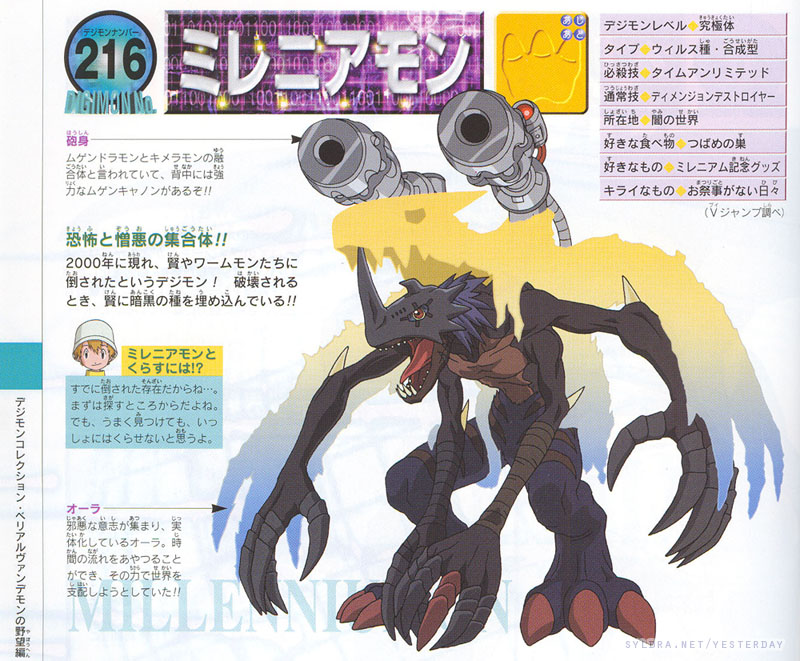 Digimon feats and source thread., Page 2