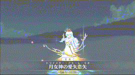 TristarAmoreMio.gif