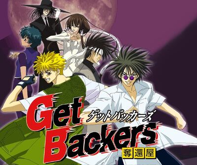 Anime Getbackers Wallpaper