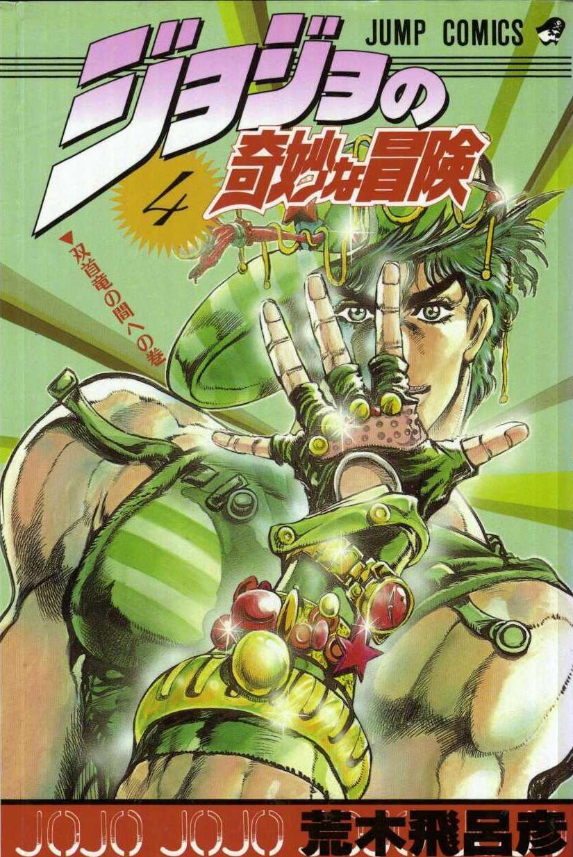 Bizarre Adventures, Part One: Is 'Phantom Blood' Any Good?