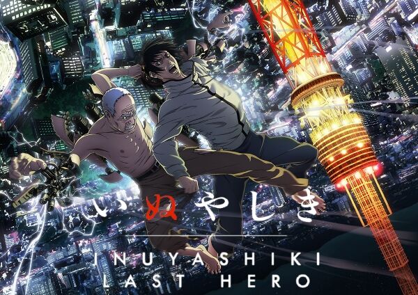 Inuyashiki Hero Poster, Last Hero Inuyashiki, Inuyashiki Anime