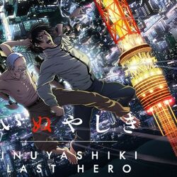 Inuyashiki Hero Poster, Last Hero Inuyashiki, Inuyashiki Anime