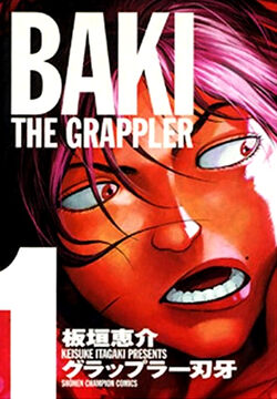  Baki the Grappler - Tome 1 - Perfect Edition