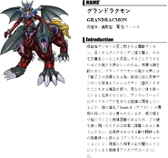 NrHQuw8.png (255 KB) It is told that it possesses an undying body, and although it is said that it is connected to the details of how the Dark Area came to be within the Digital World, or that it knows the truth of the mysterious evolution, "Death-X", because it's difficult just to struggle your way to the castle, you'd have to say that questioning it about these mysteries would be extremely arduous.