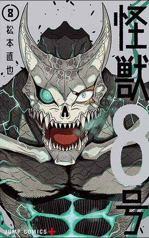 Kaiju No. 8 Wiki by Chu Artie - Issuu