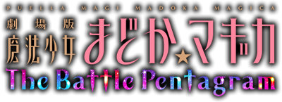 The Battle Pentagram logo