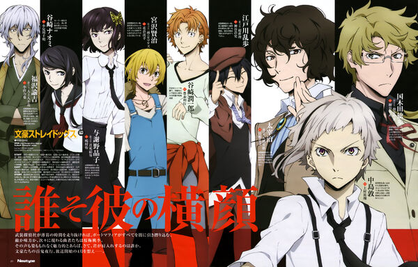 Mais um novo visual de um novo - Bungou Stray Dogs Brasil