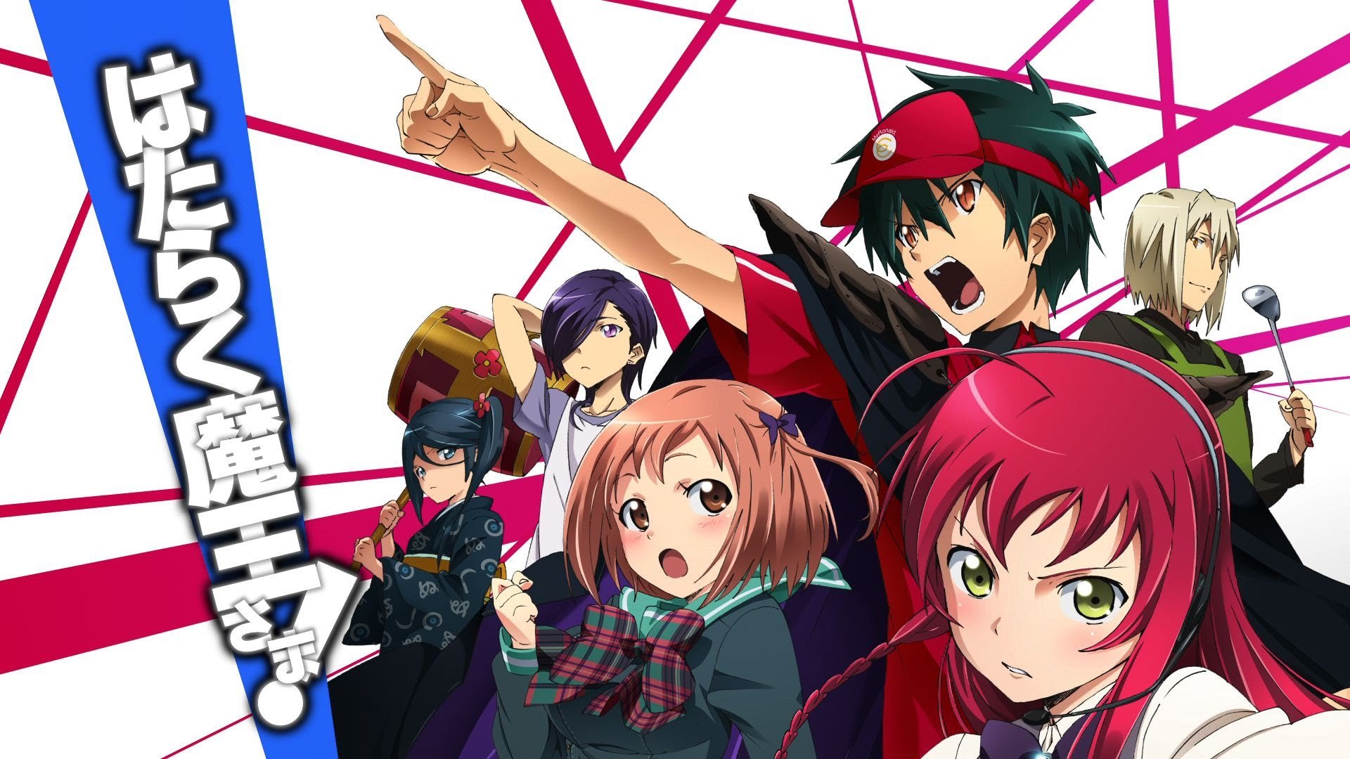 Primeiras Impressões - 'The Devil is a Part-Timer!' ou 'Hataraku