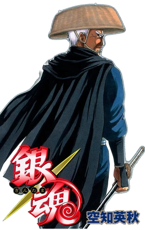 Jirocho Doromizu | VS Battles Wiki | Fandom