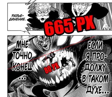 User blog:Psychomaster35/One Punch Man: Jet Drive Arrow