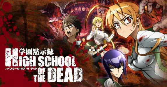 Gakuen mokushiroku: Highschool of the dead (2010) dvd movie cover