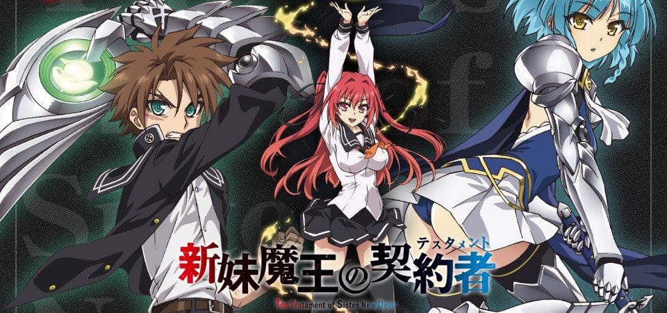 Shinmai Maou no Testament - Anime - AniDB