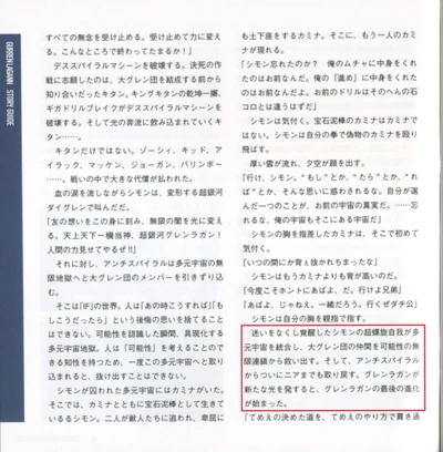 PicsArt 05-07-04.34.07