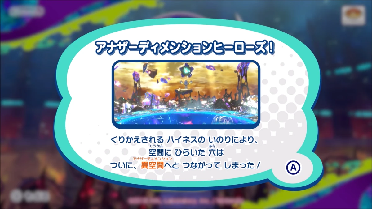 User blogEficiente/Kirby Another Dimension VS Battles Wiki Fandom