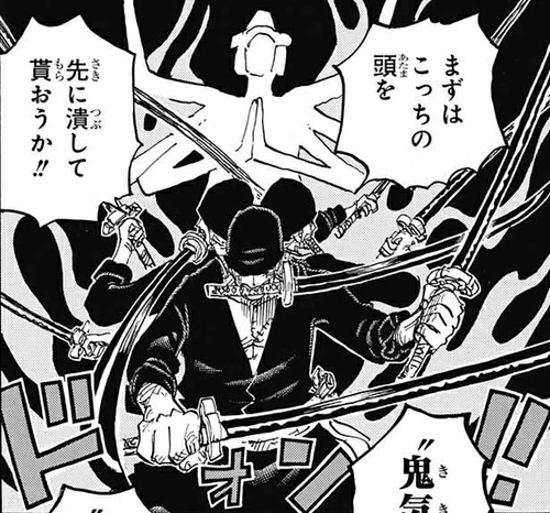 Roronoa Zoro Post Timeskip Vs Battles Wiki Fandom