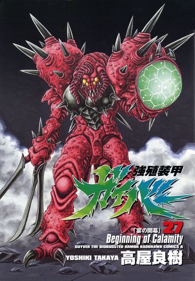 Zerbebuth | VS Battles Wiki | Fandom