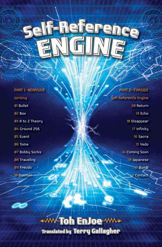Self reference engine. Self ReferenceENJIN. Self reference engine фото. Self reference engine-Self ReferenceENJIN. картинка Self reference engine. картинка Self ReferenceENJIN. Originally published in Japan by Hayakawa Publishing Inc.