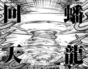 The Coiled Dragon Rolls the Heavens - End