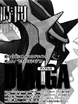 User Blog Executor N0 Pokemon Called Gods Vs Battles Wiki Fandom