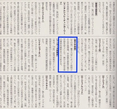 125122516 2849905885294593 3146116264311175431 n2