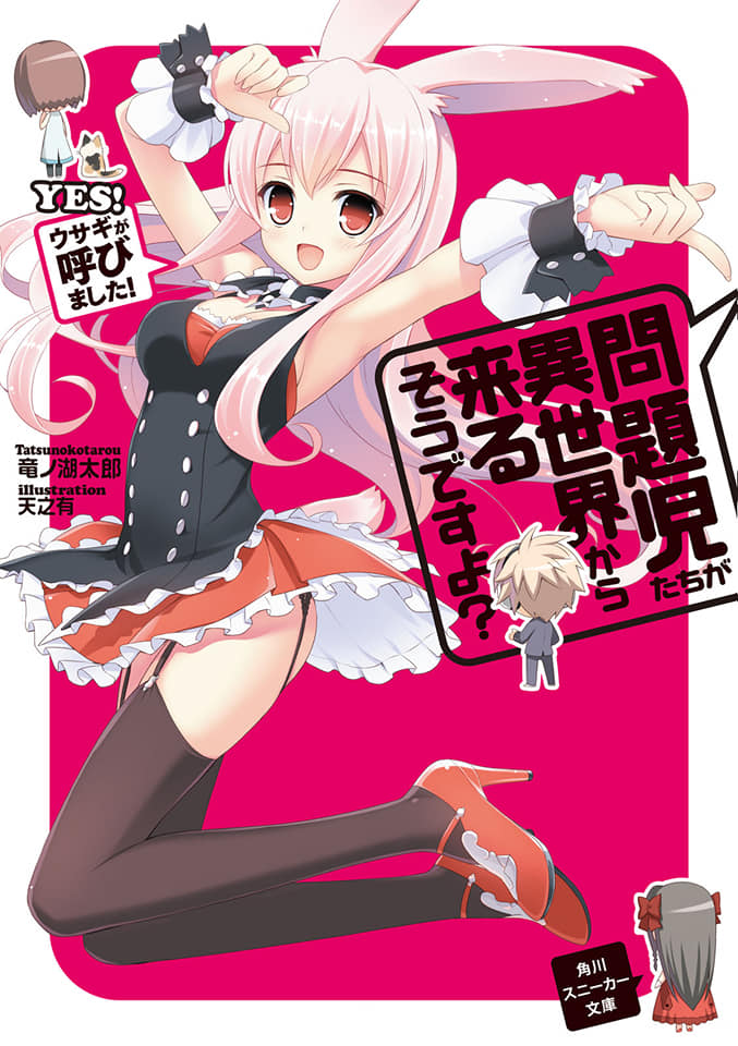 Kuro Usagi (Mondaiji), FactvsFiction Wiki