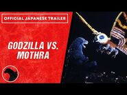 GODZILLA vs