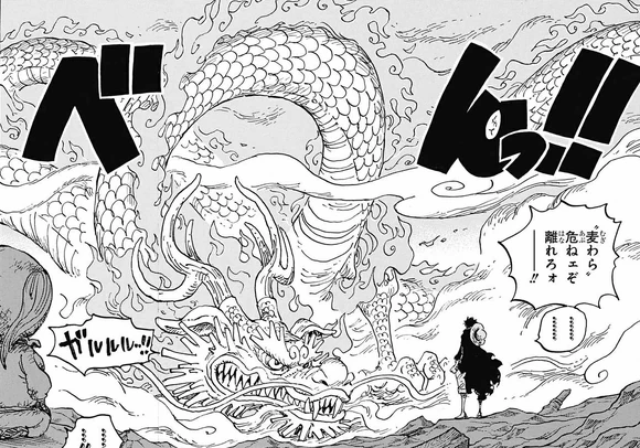 ワンピース MOMO Amazon.com: Banpresto - One Piece - Kouzuki Momonosuke