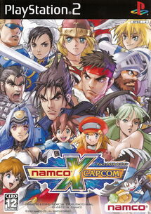 Namco × Capcom