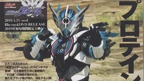 Kamen Rider Cross-Z Evol | VS Battles Wiki | Fandom
