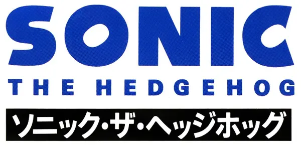 Sonic 1 Jap
