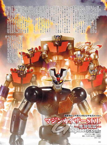 Mazinger (Verse), VS Battles Wiki