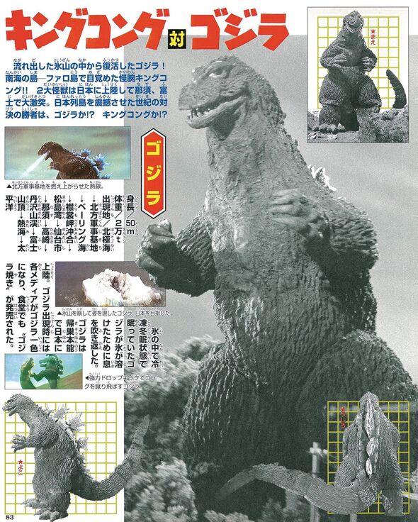 User Blog Apex Predator Gx King Kong And Godzilla S Fight Causes An Earthquake That Shook The Japanese Archipelago Vs Battles Wiki Fandom